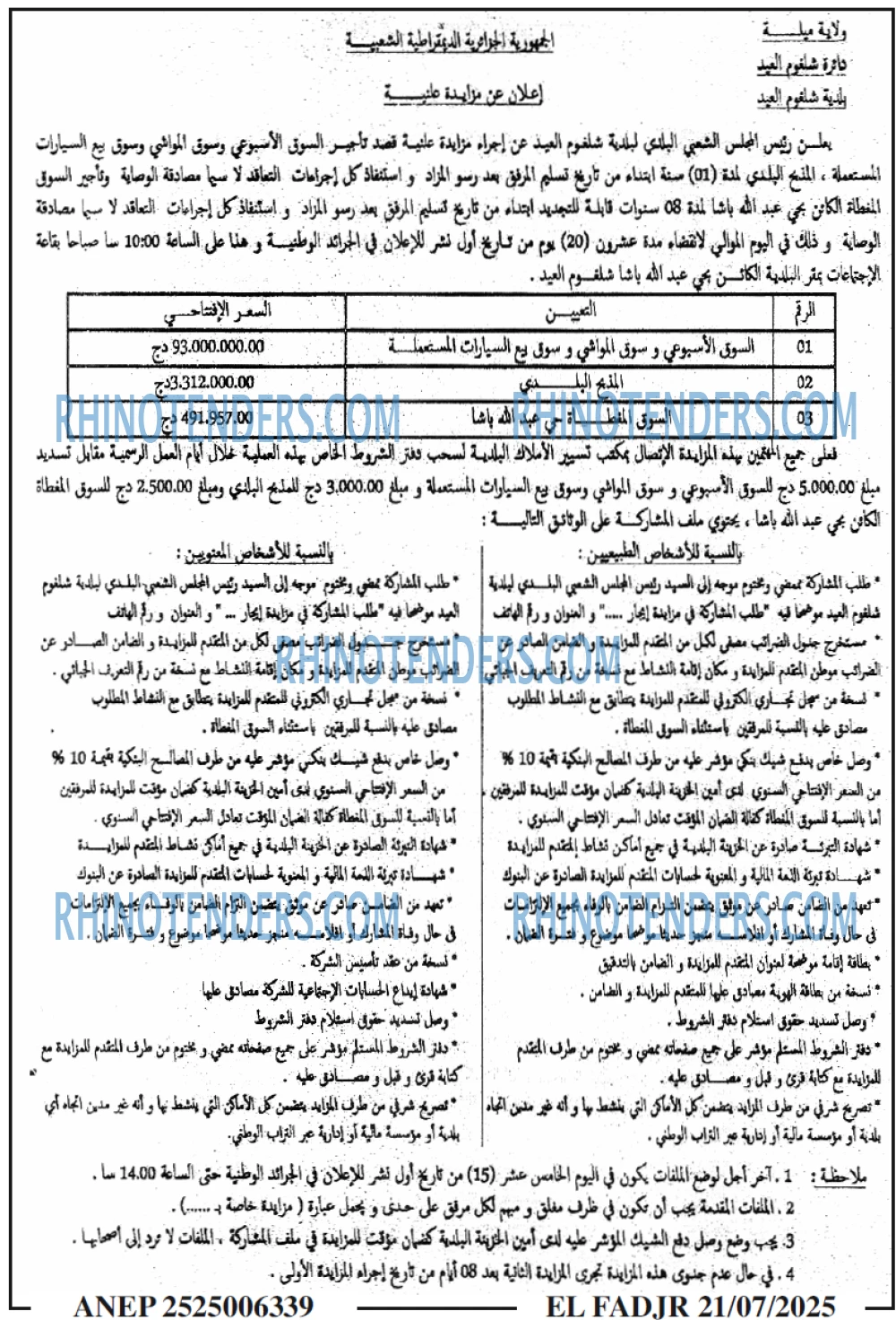 El Moudjahid