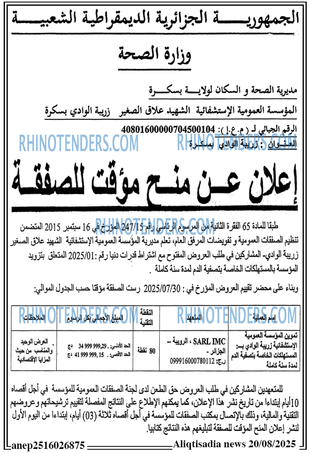 Masdar