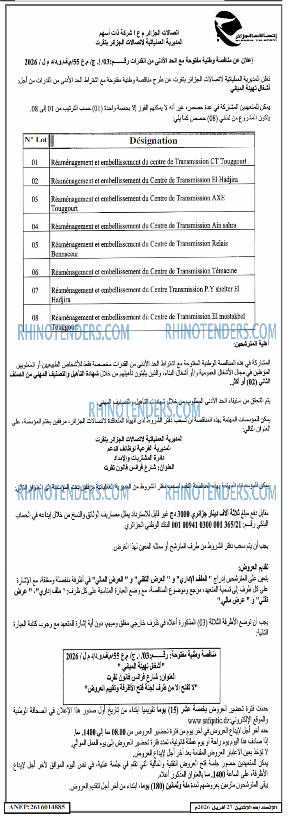 EL ITIHAD