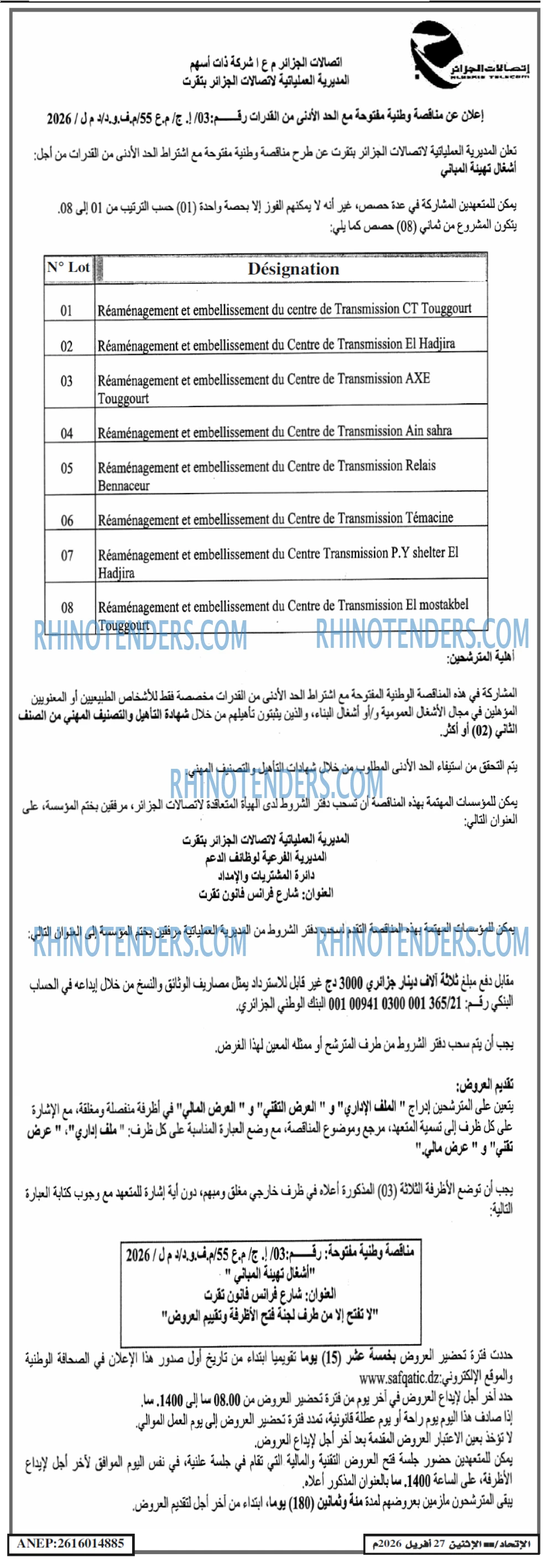 EL ITIHAD