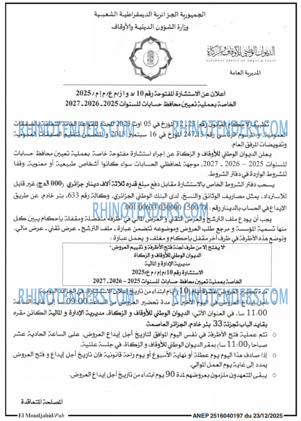El Moudjahid