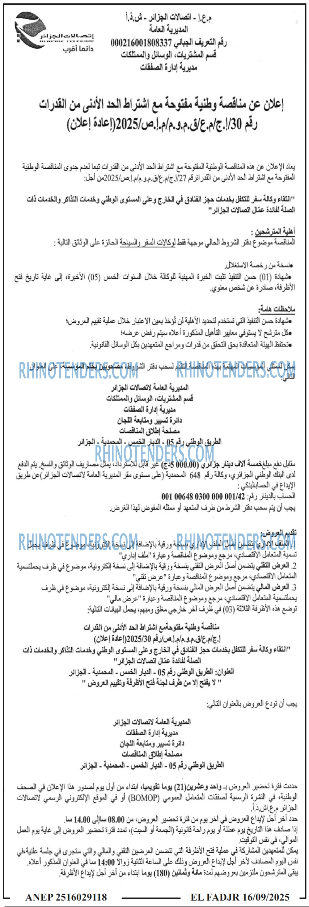 El Moudjahid