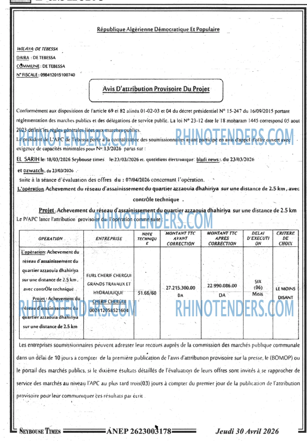 SEYBOUSSE TIMES