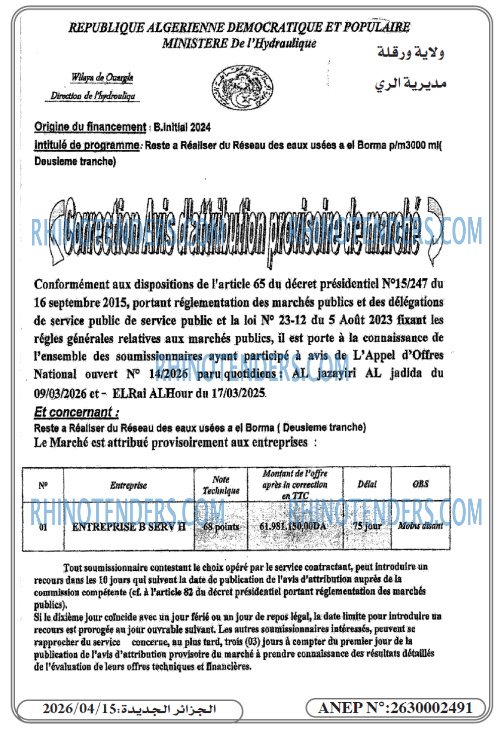 Autres