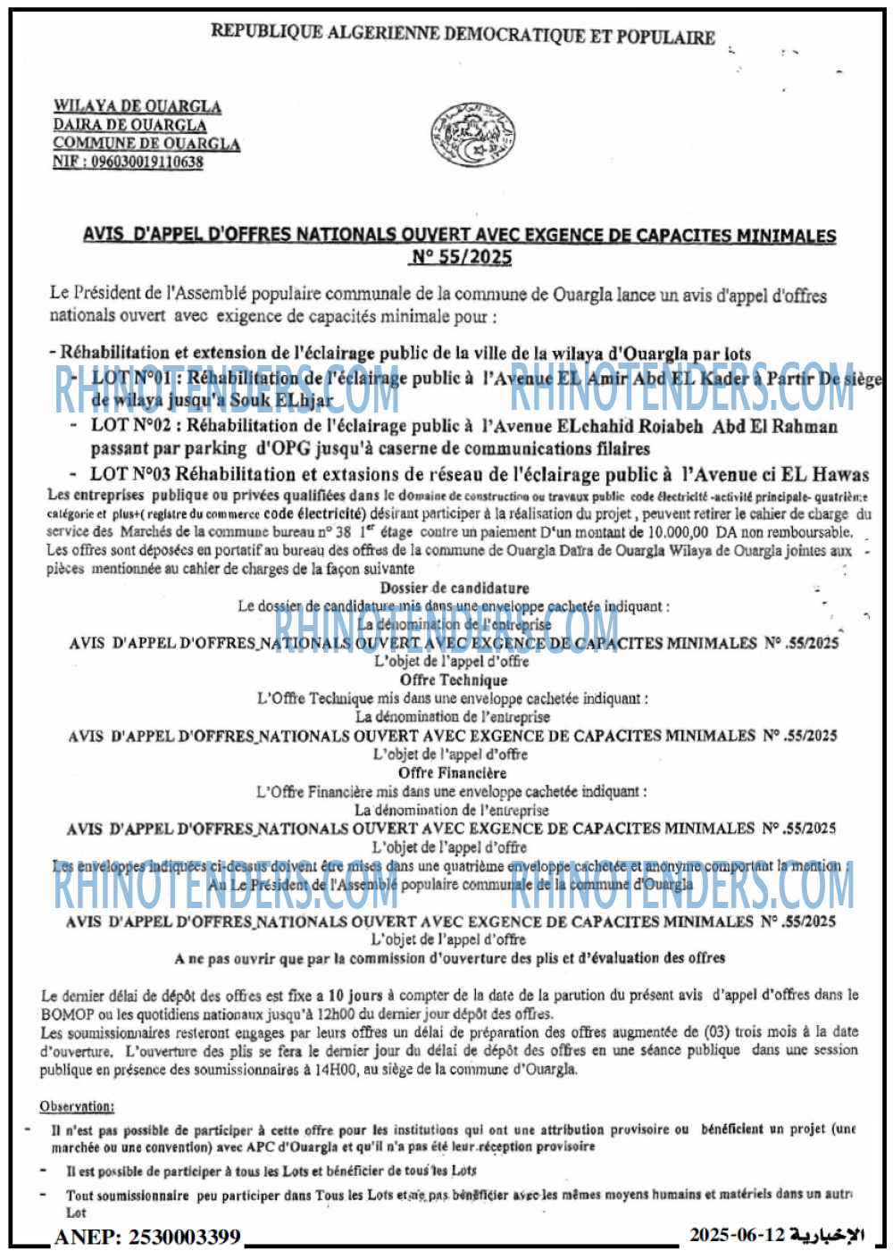CAP OUEST