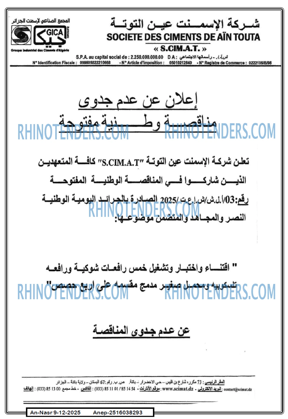 AN-NASR