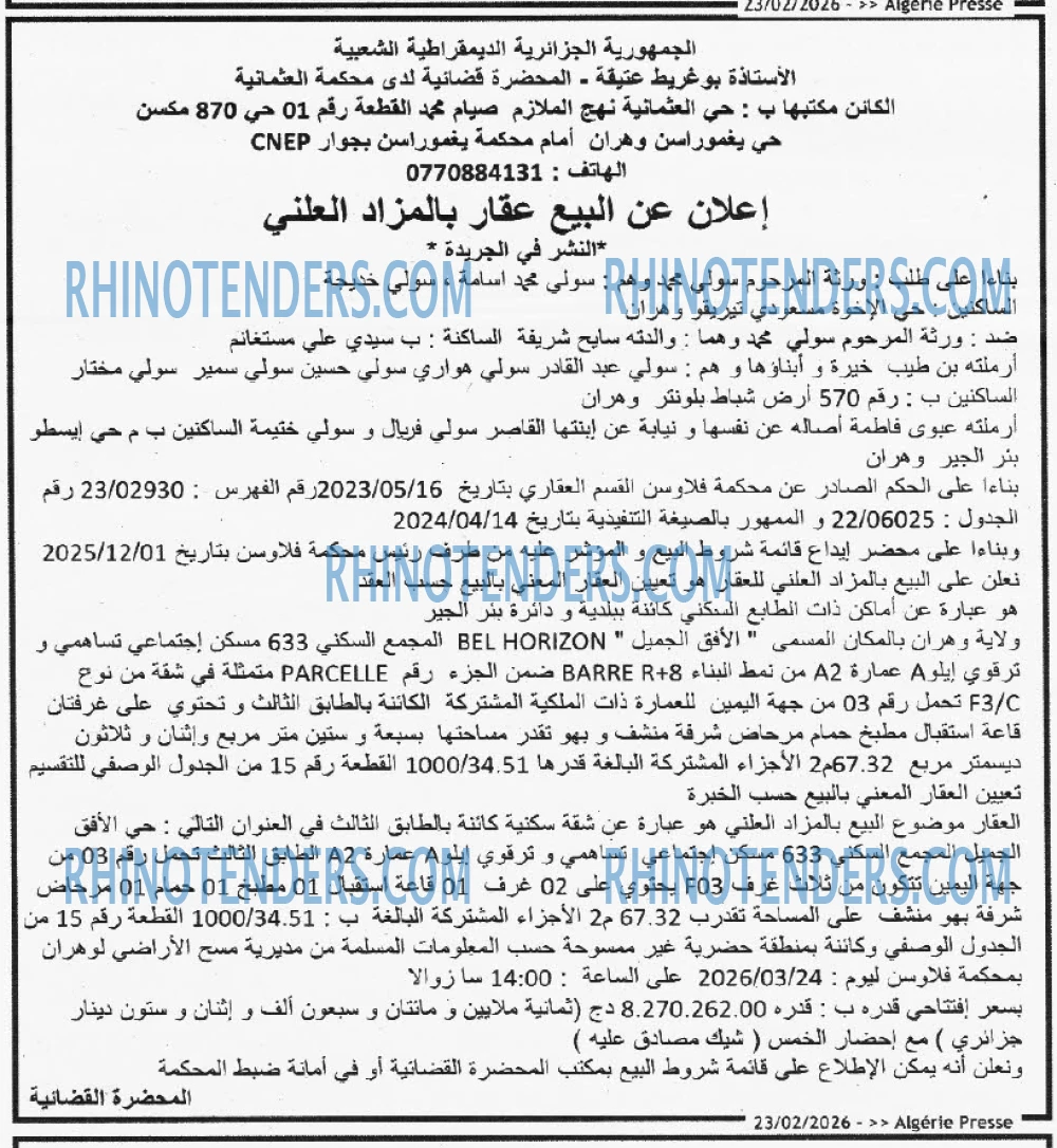 ALGERIE PRESSE