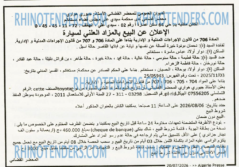 ALGERIE PRESSE