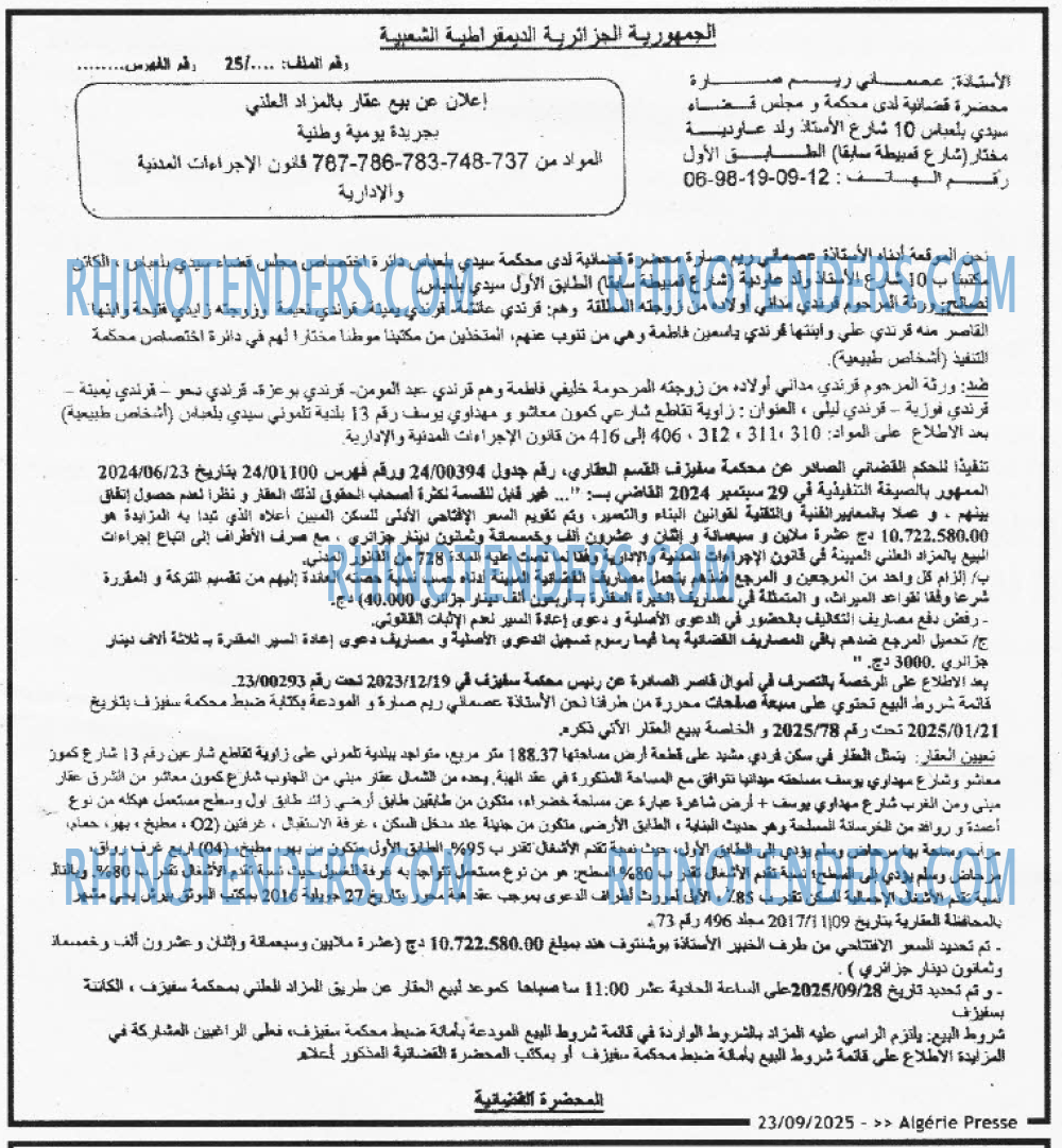 ALGERIE PRESSE