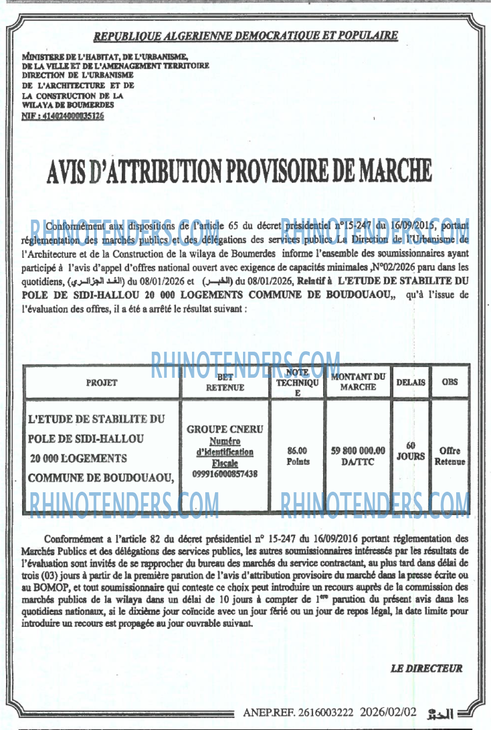 EL KHABAR