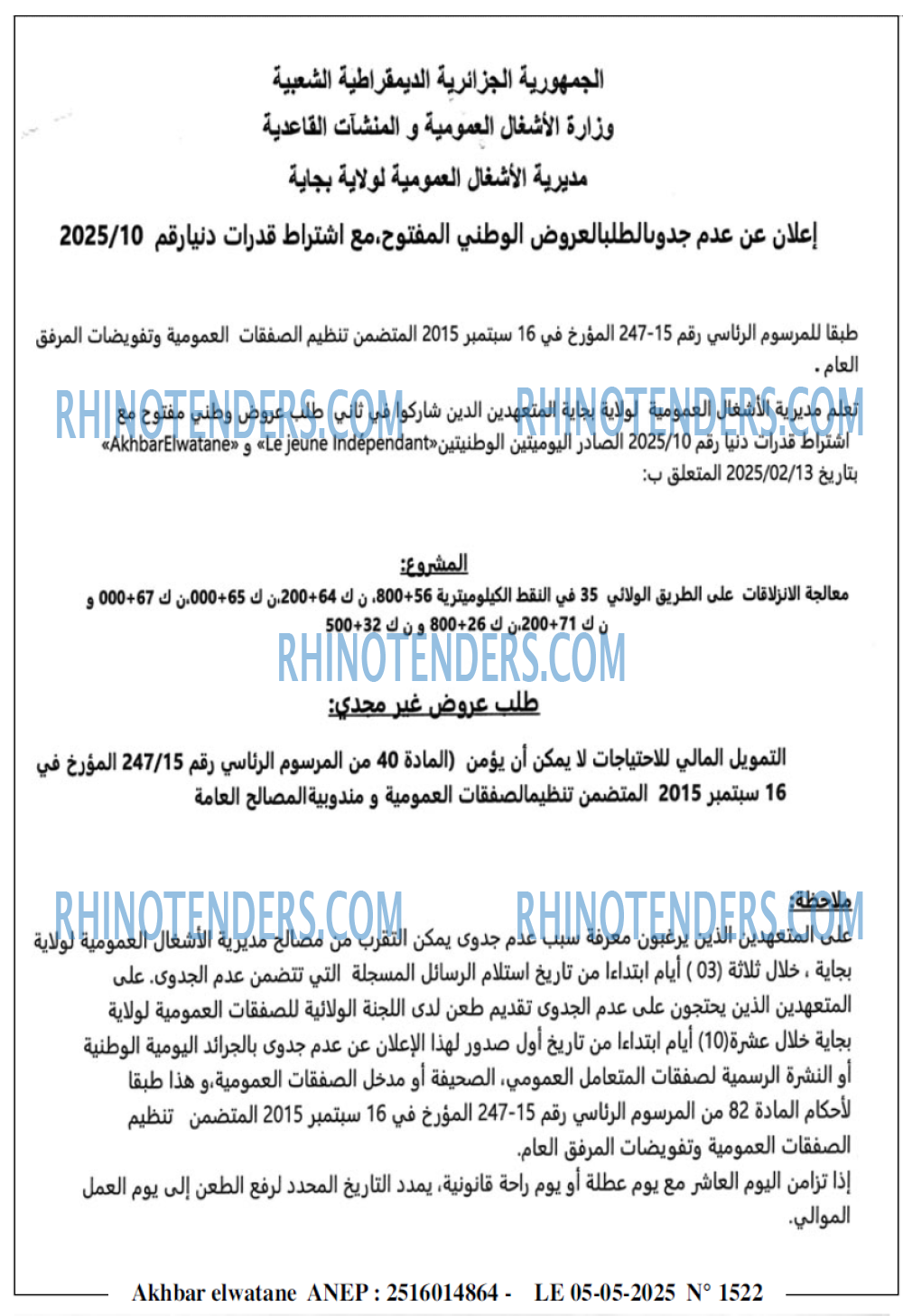 El Watan