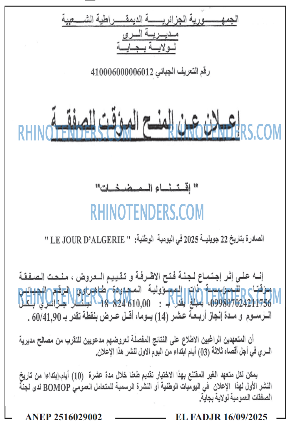 El Moudjahid