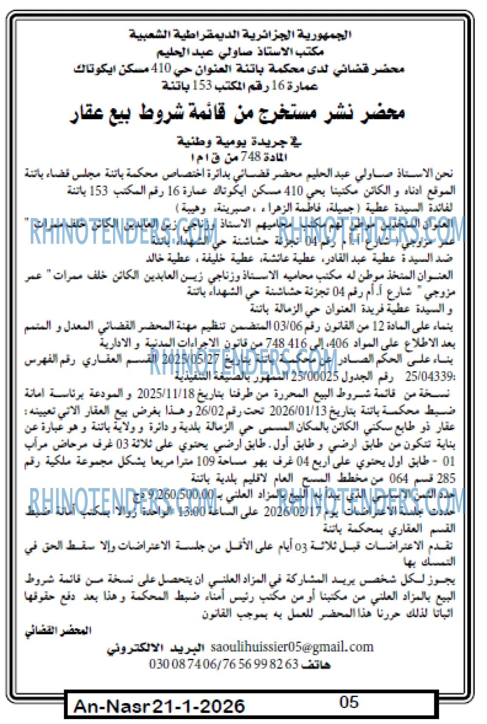 AN-NASR