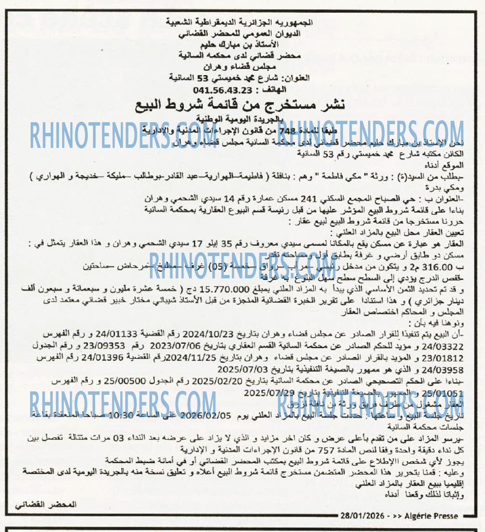 ALGERIE PRESSE