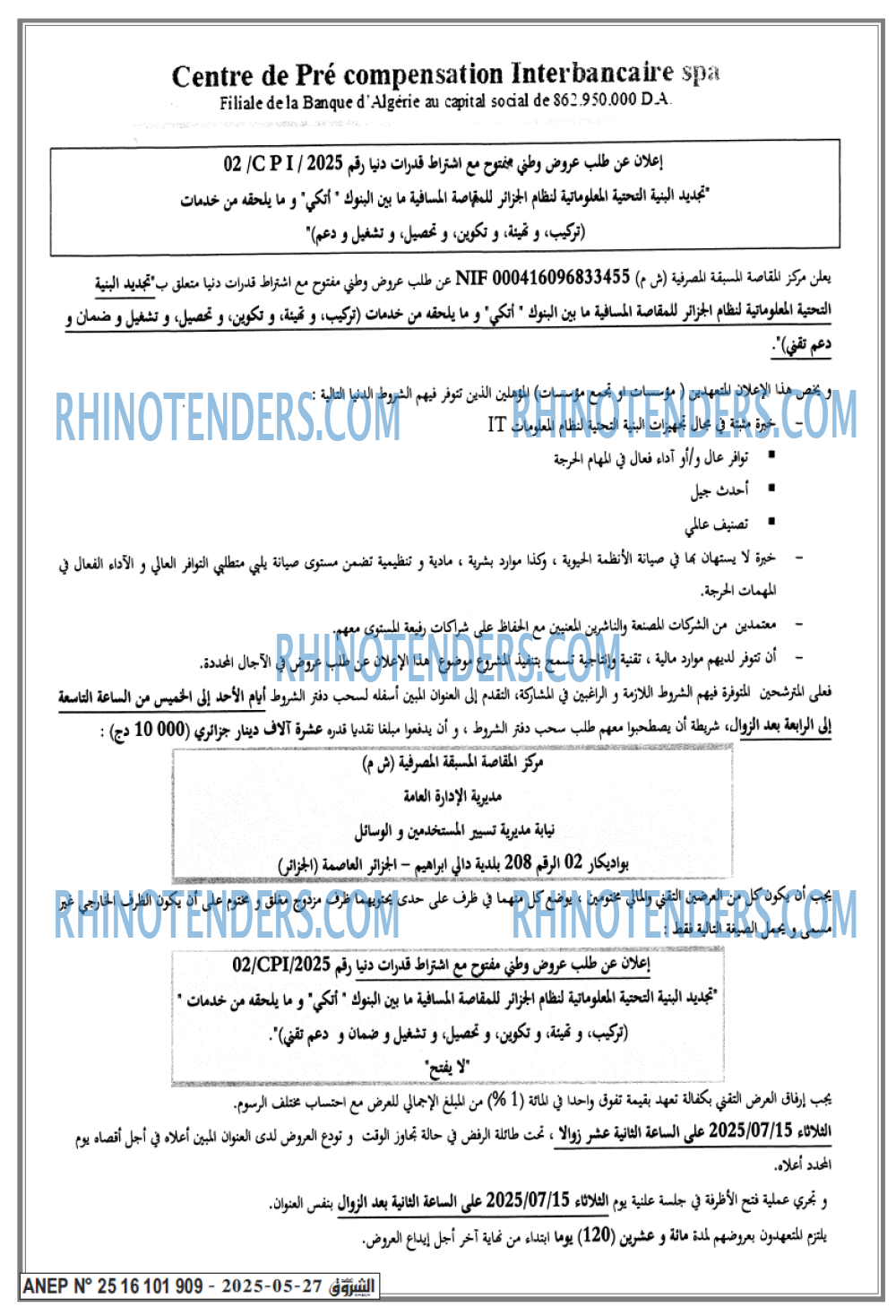 Echourouk
