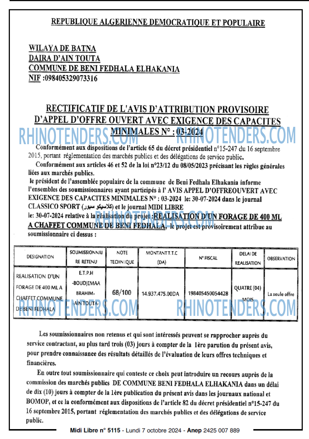 EL KHABAR