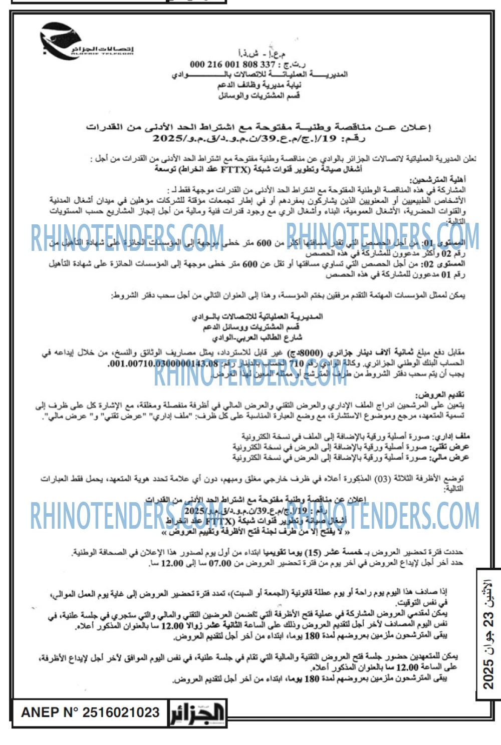 Algérie Poste
