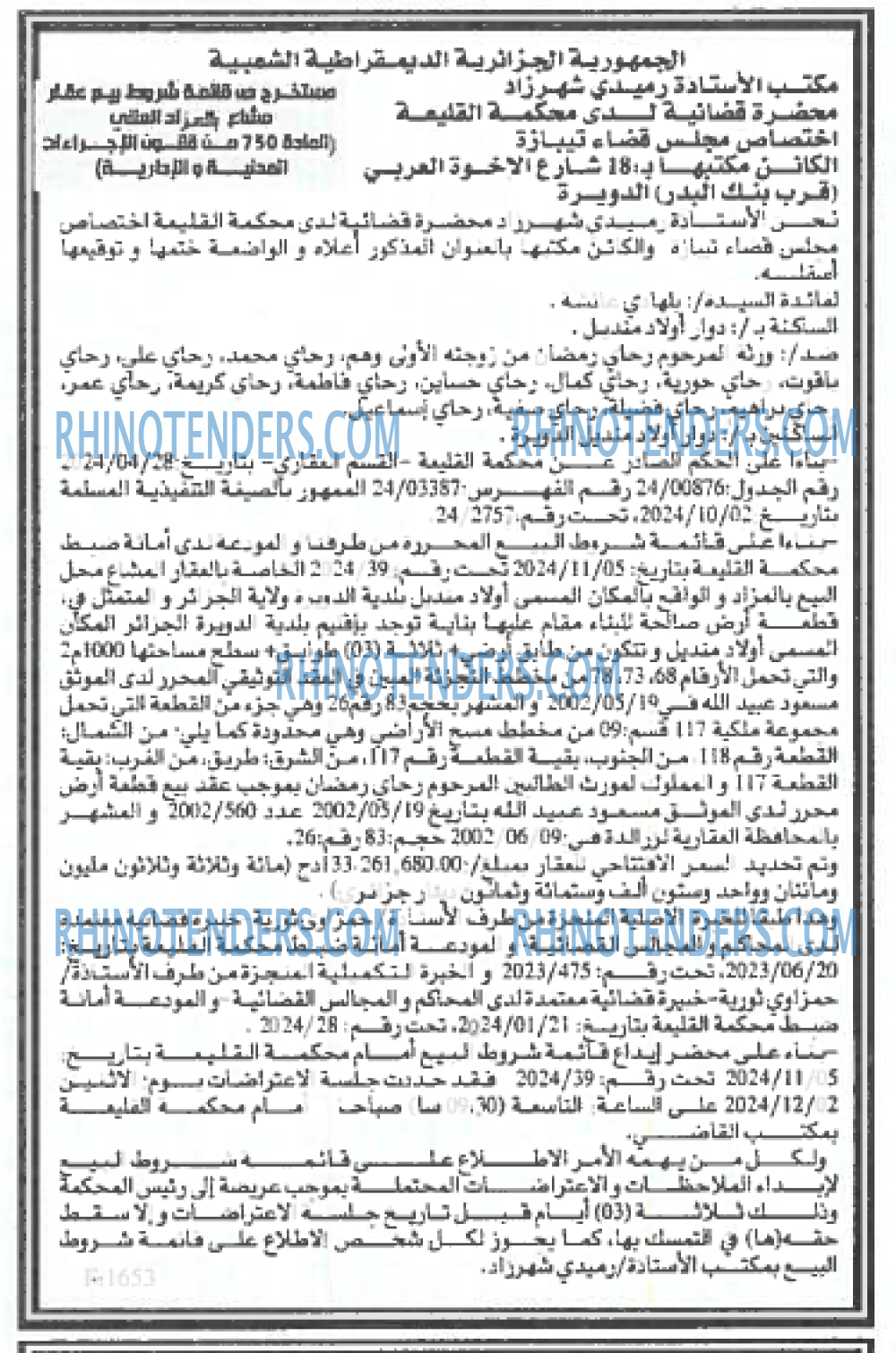 Echourouk