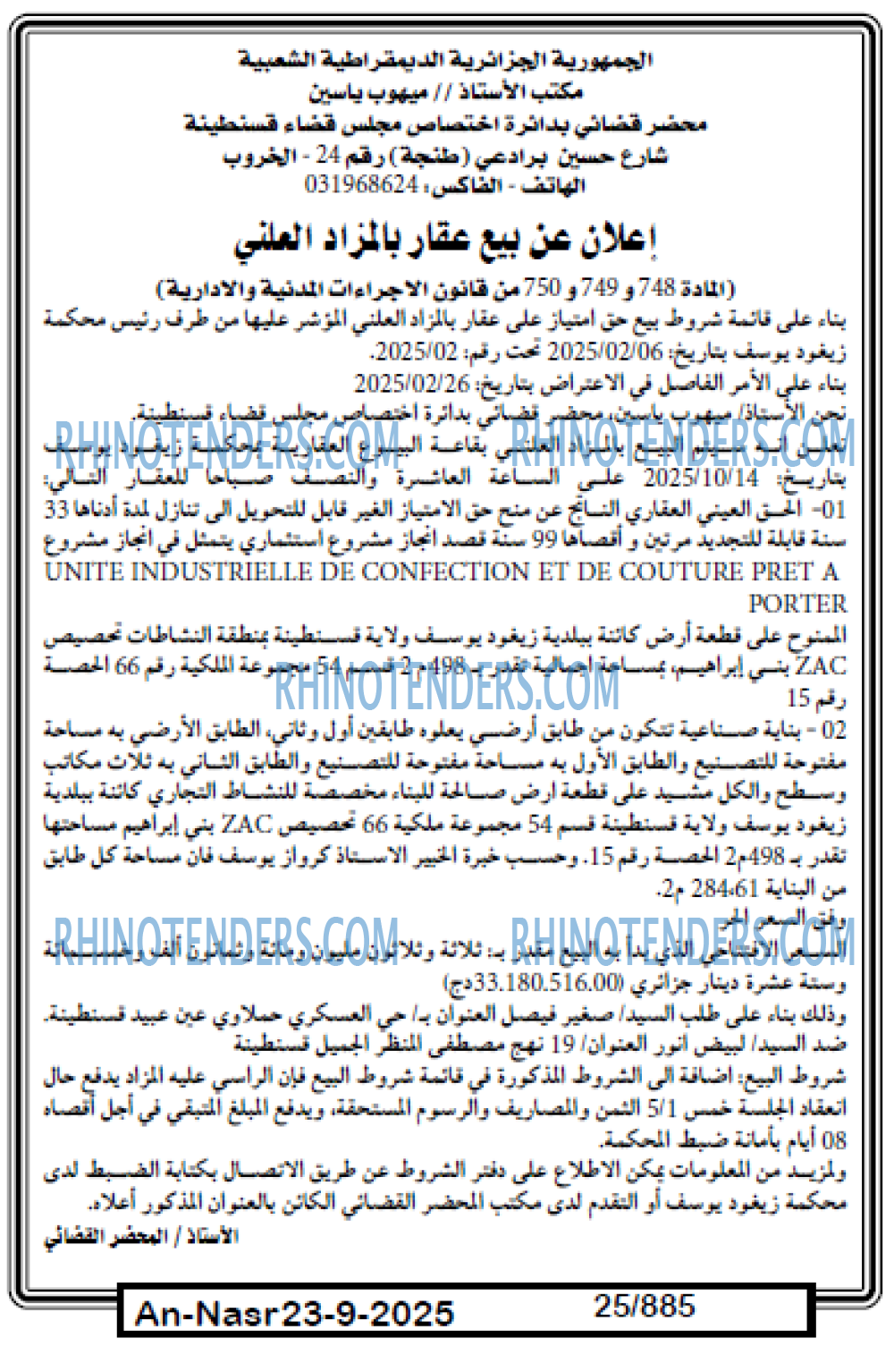 AN-NASR