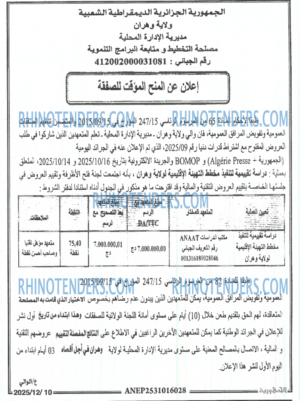 ALGERIE PRESSE