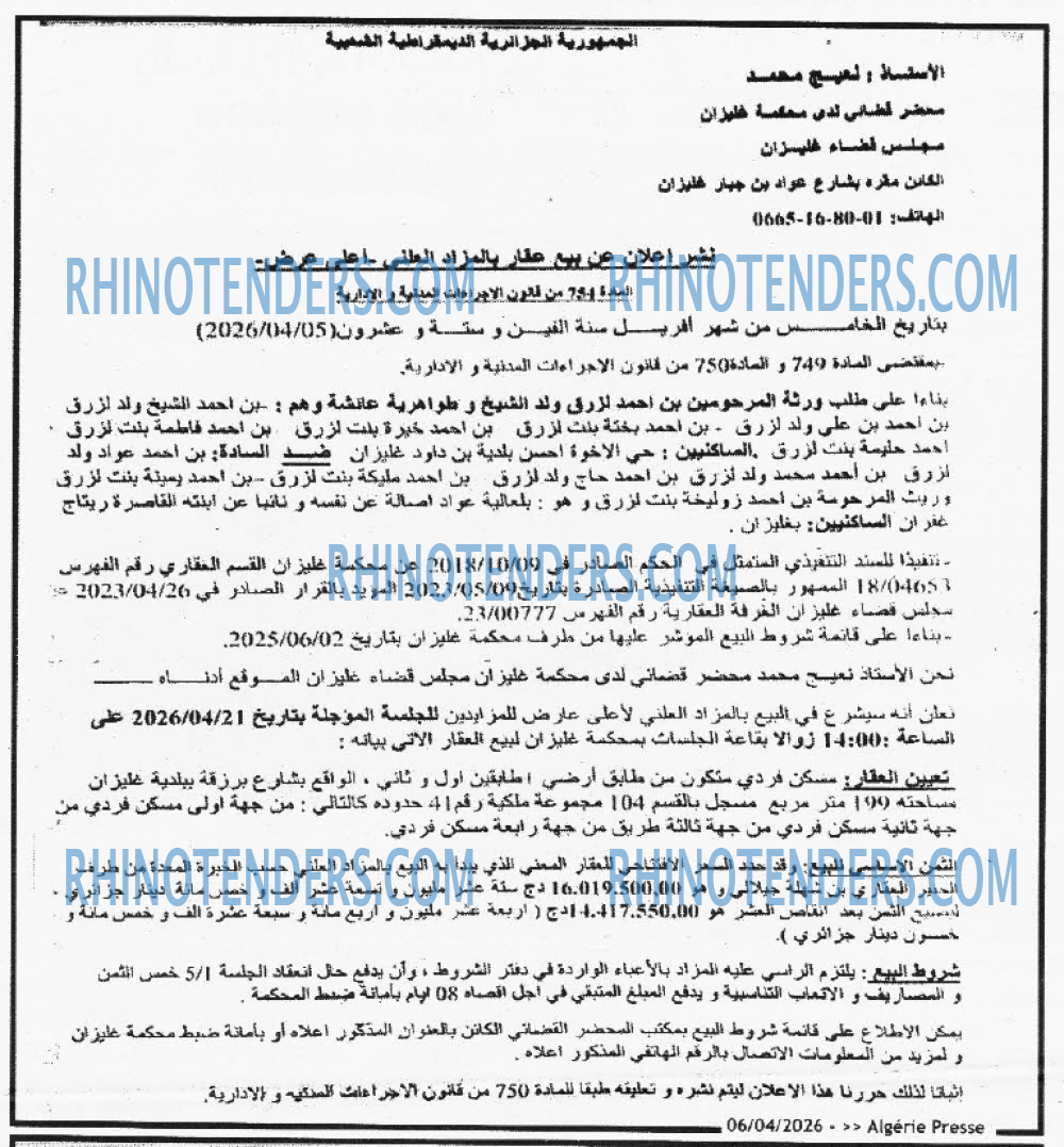 ALGERIE PRESSE