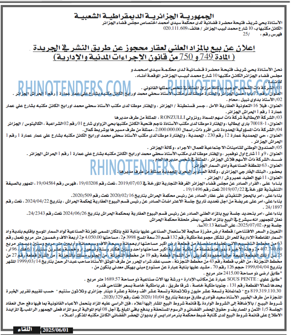 EL KHABAR