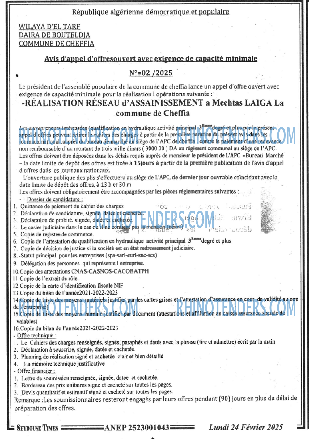 SEYBOUSSE TIMES