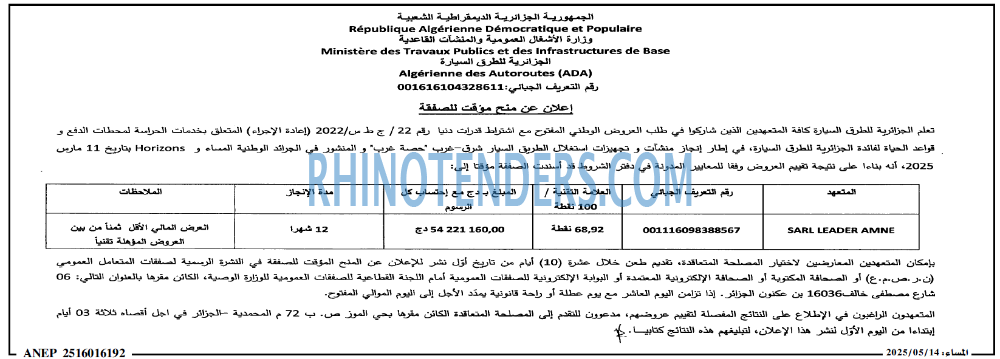 Masdar