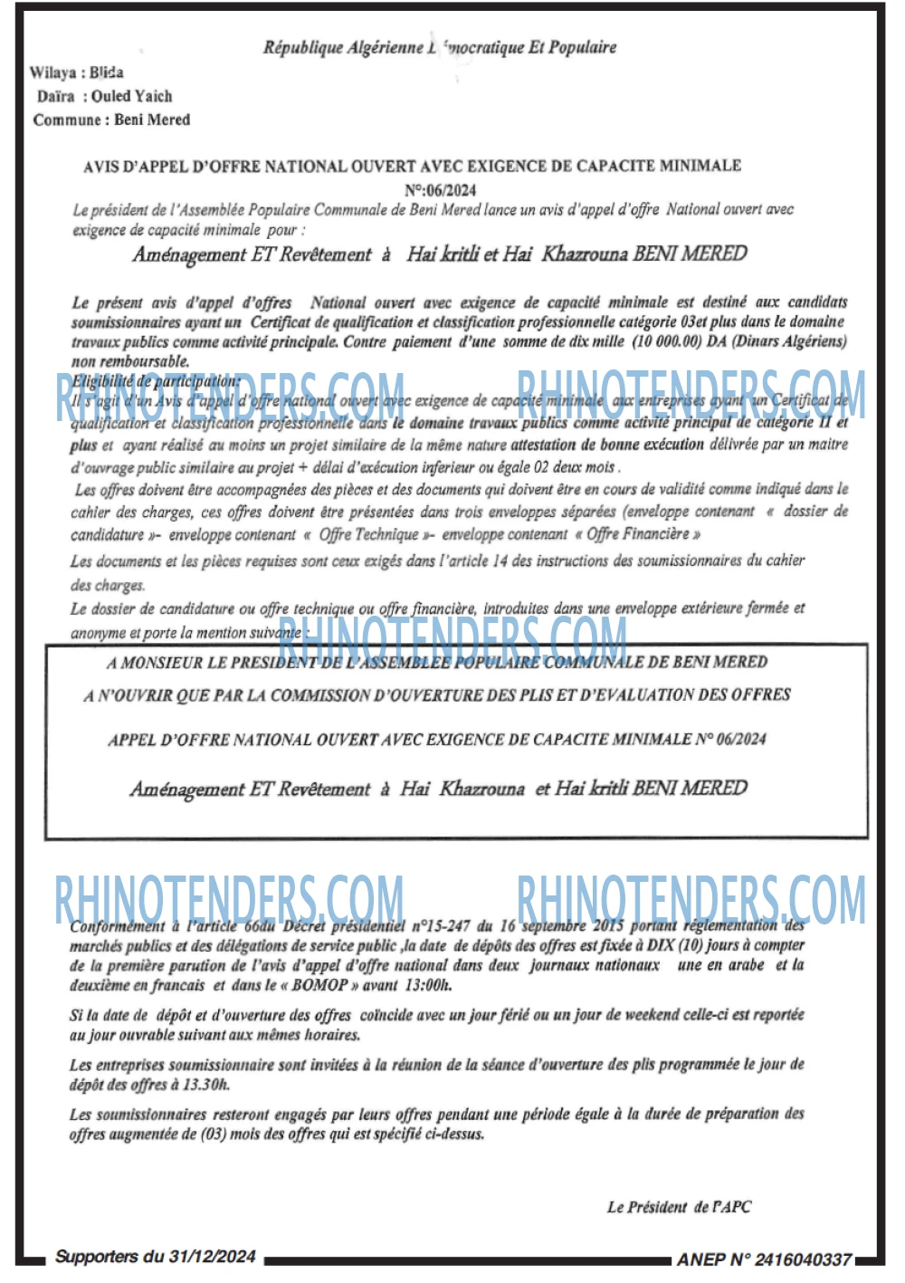 Rhinotenders