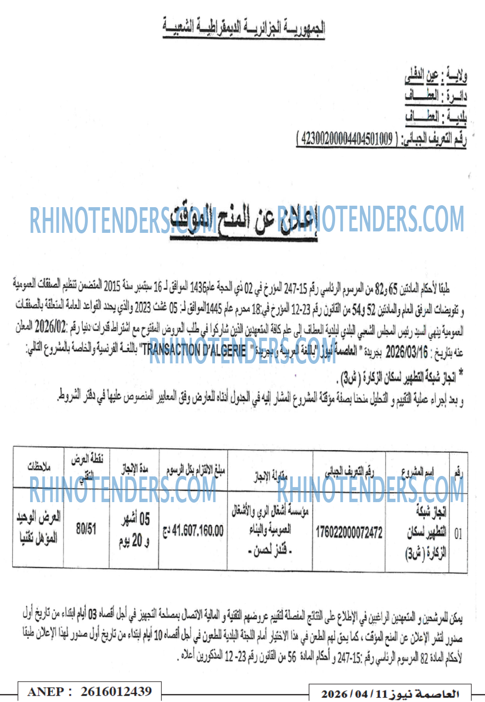 TRANSACTION D'ALGERIE