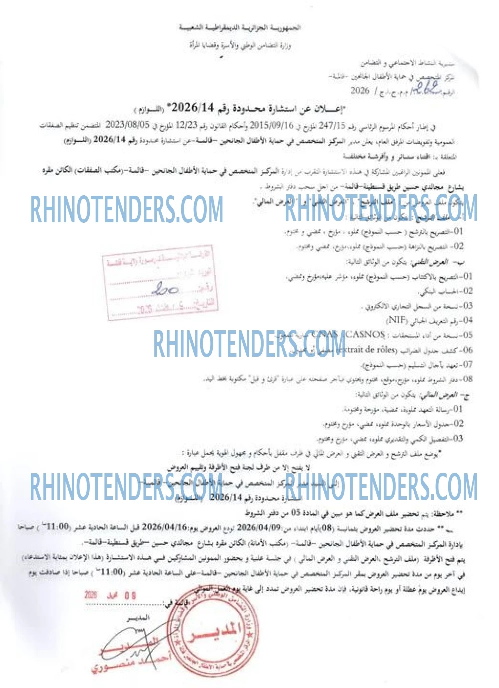 Rhinotenders