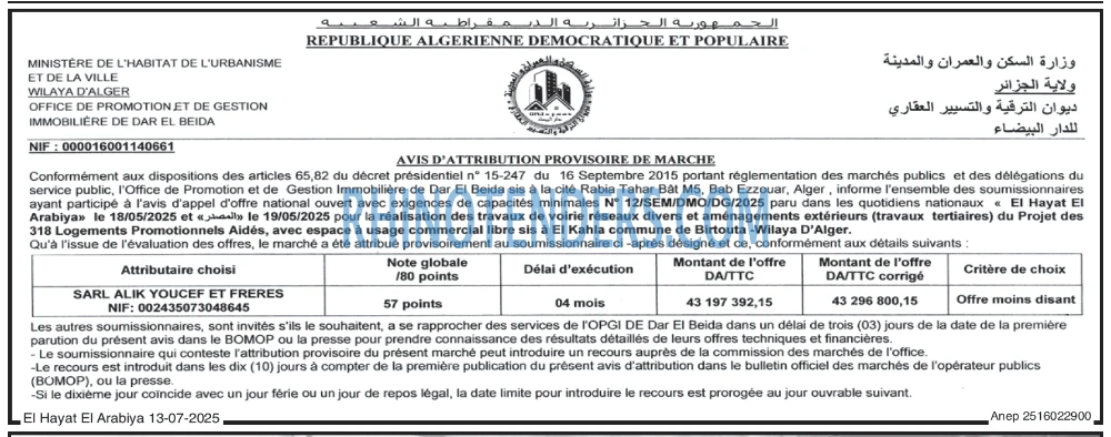 Autres