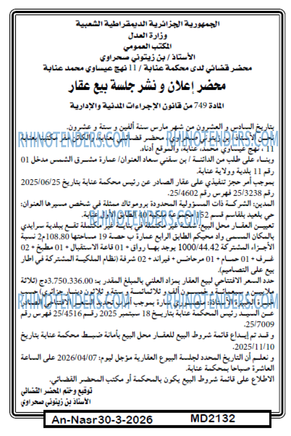 AN-NASR