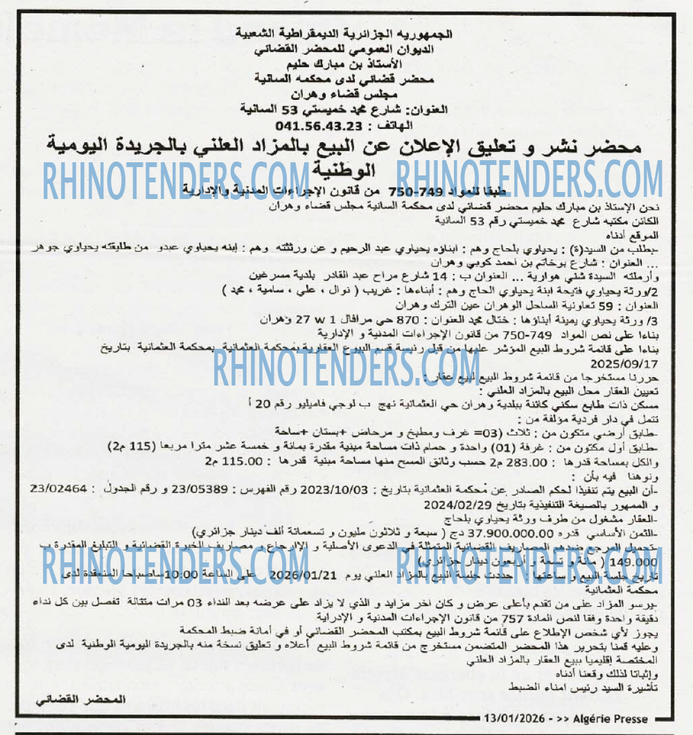 ALGERIE PRESSE