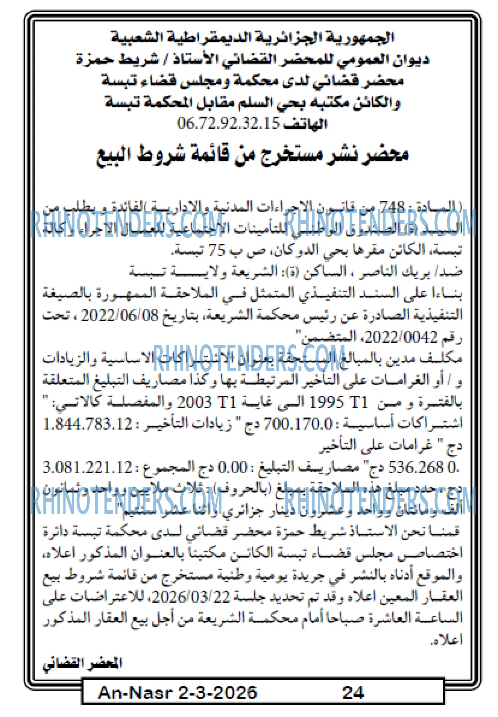 AN-NASR