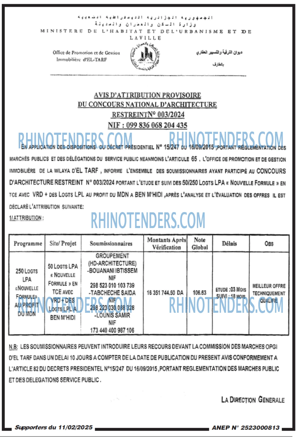 Rhinotenders