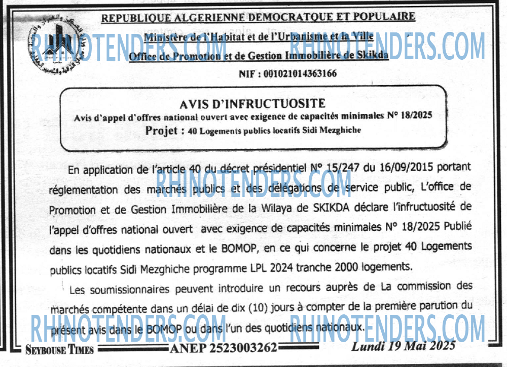 SEYBOUSSE TIMES