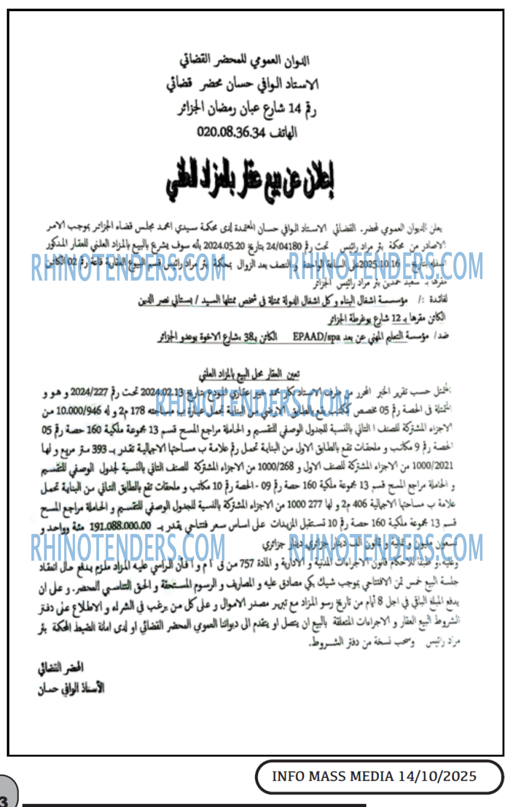Infos Mass Media