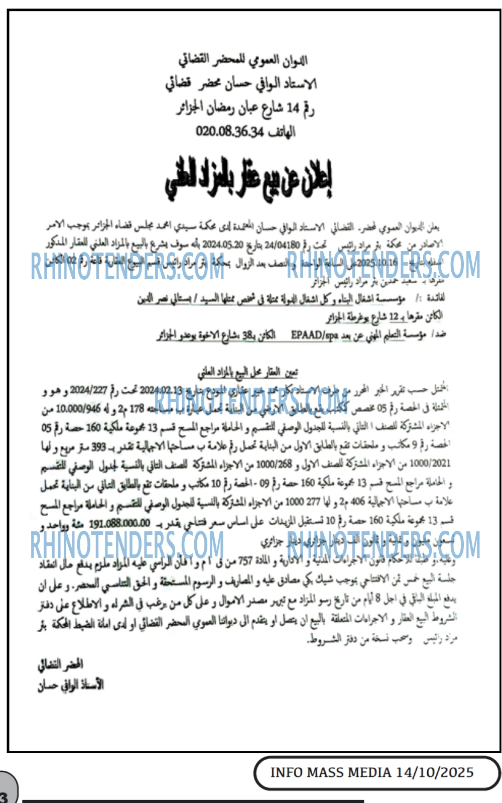 Infos Mass Media