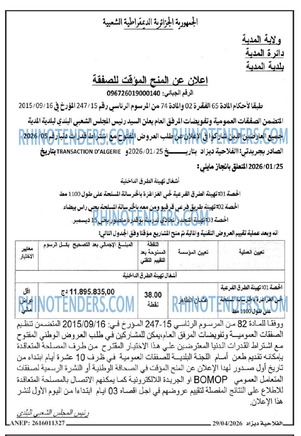 TRANSACTION D'ALGERIE
