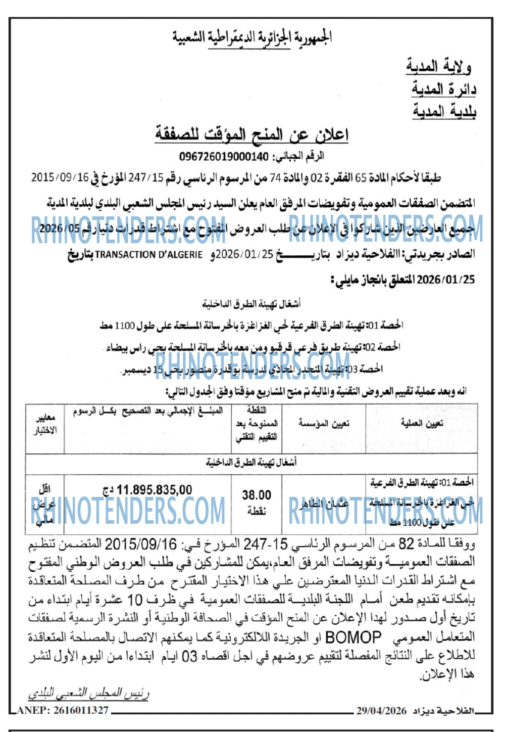 TRANSACTION D'ALGERIE