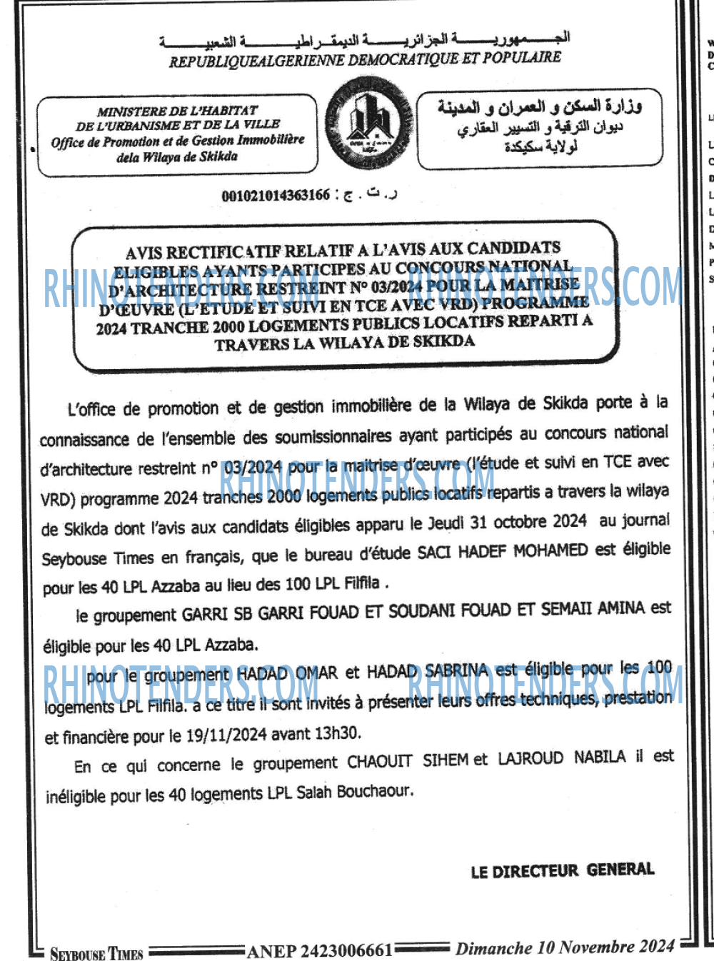 SEYBOUSSE TIMES