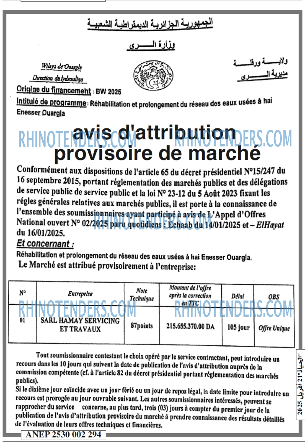 Autres