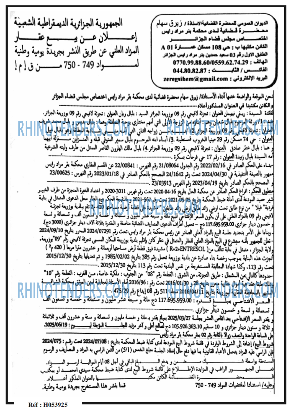 EL KHABAR