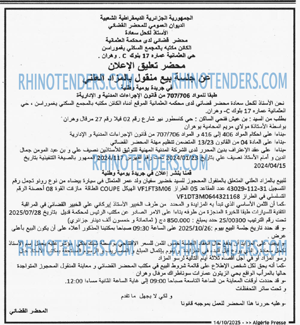 ALGERIE PRESSE