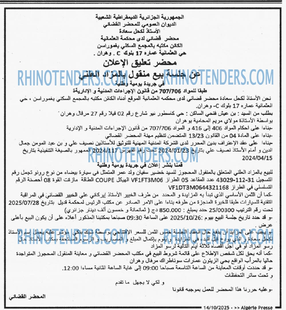 ALGERIE PRESSE