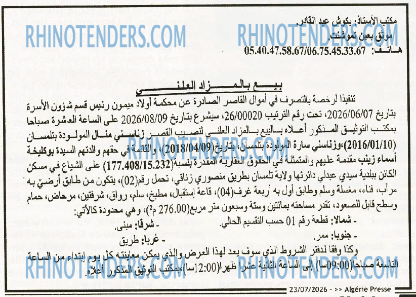 ALGERIE PRESSE