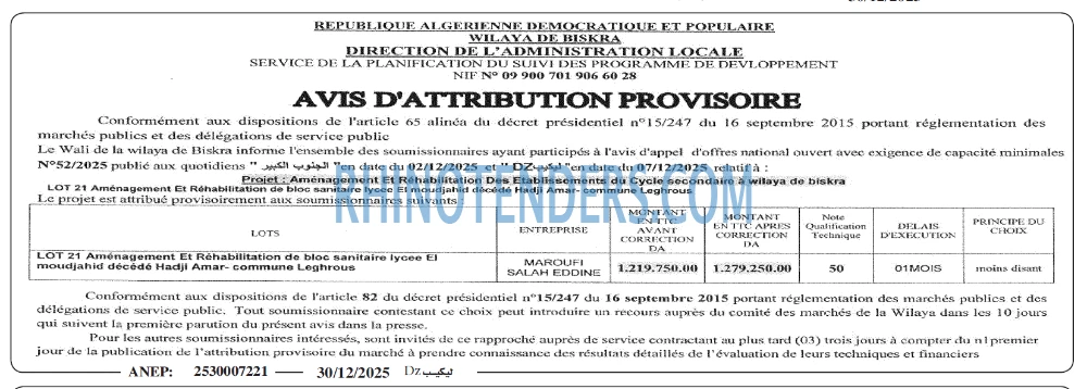 Autres