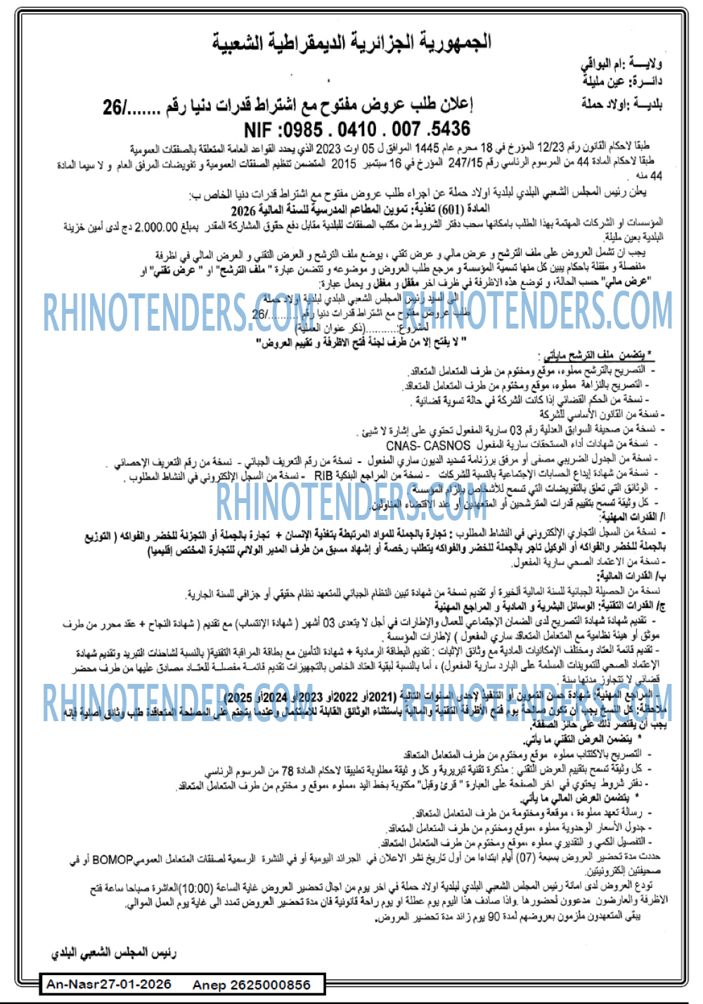 AN-NASR