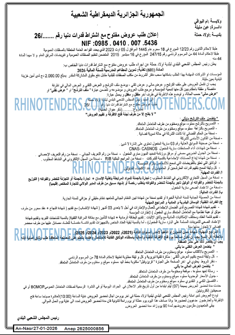 AN-NASR